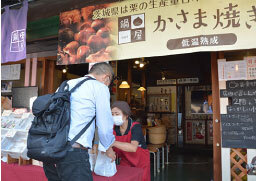 笠間｜民泊｜門前ハウス