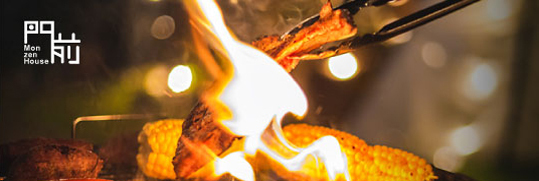 笠間民泊｜バーベキュー｜門前ハウス