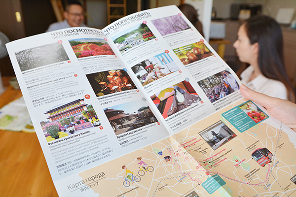 笠間民泊｜笠間観光協会｜門前ハウス