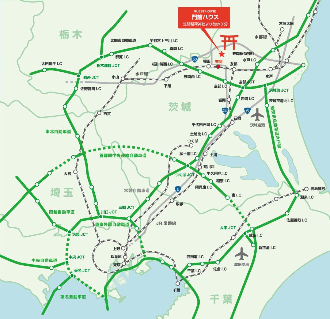 笠間民泊｜門前ハウス